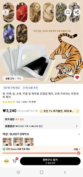 구매후기