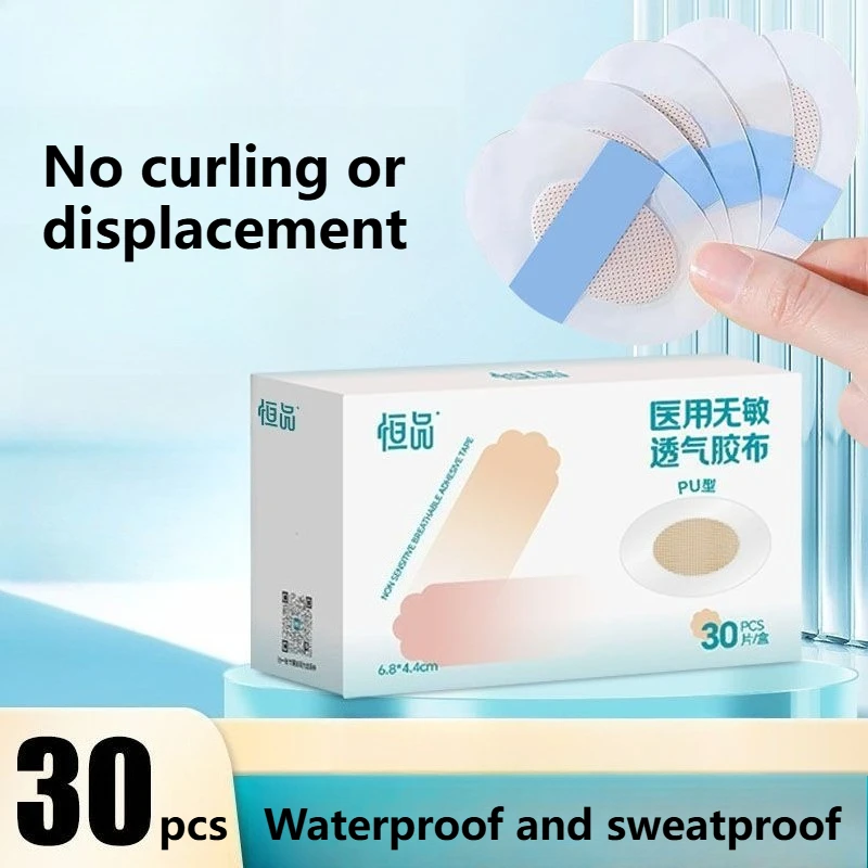 

Waterproof Invisible Wear Resistant Breathable Anti Allergy Foot Heel Patch Tape Skin Friendly Flexible Comfortable Practical
