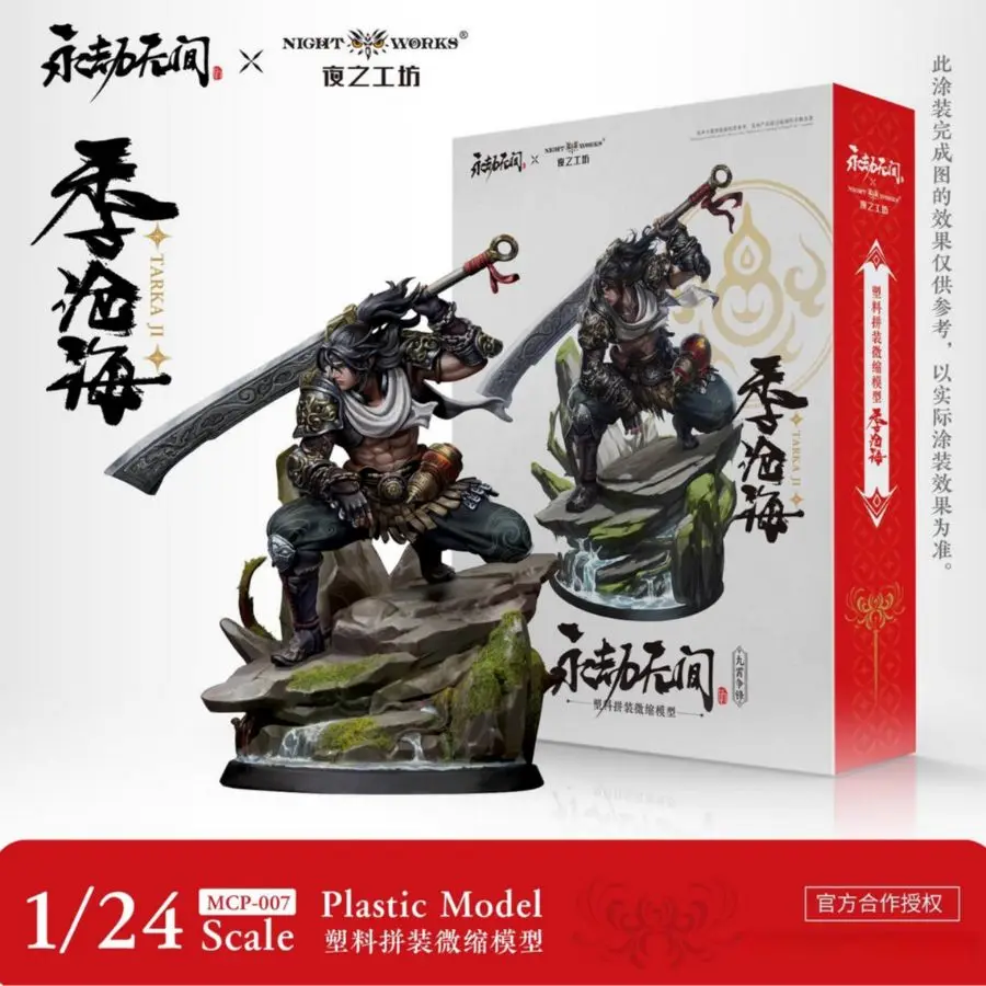 

Nightworks MCP-007 1/24 Naraka: Bladepoint Authorize TARKA JI 75mm Miniature Plastic Assembly Model