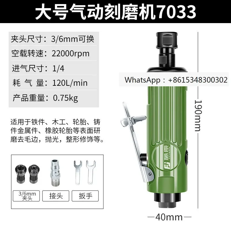 

Car tire repair polishing machine, low-speed polishing machine