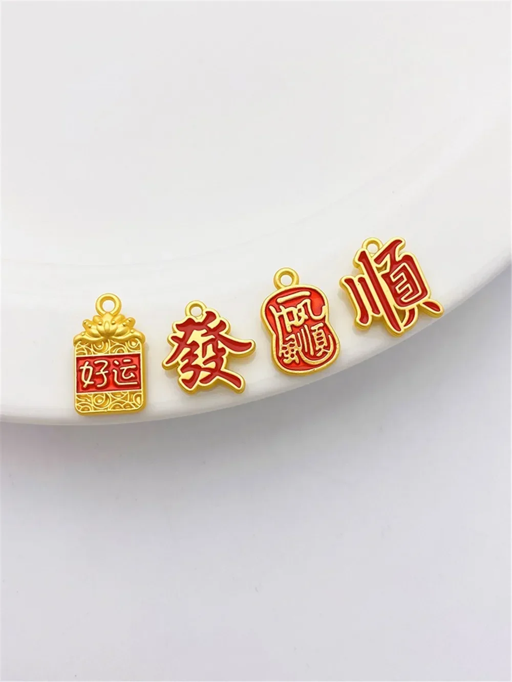 Chinese Stijl Oude Franse Goud Glad Zeilen Geluk Zegen Tag Hanger Handgemaakte Diy Armband Materiaal Accessoires L530