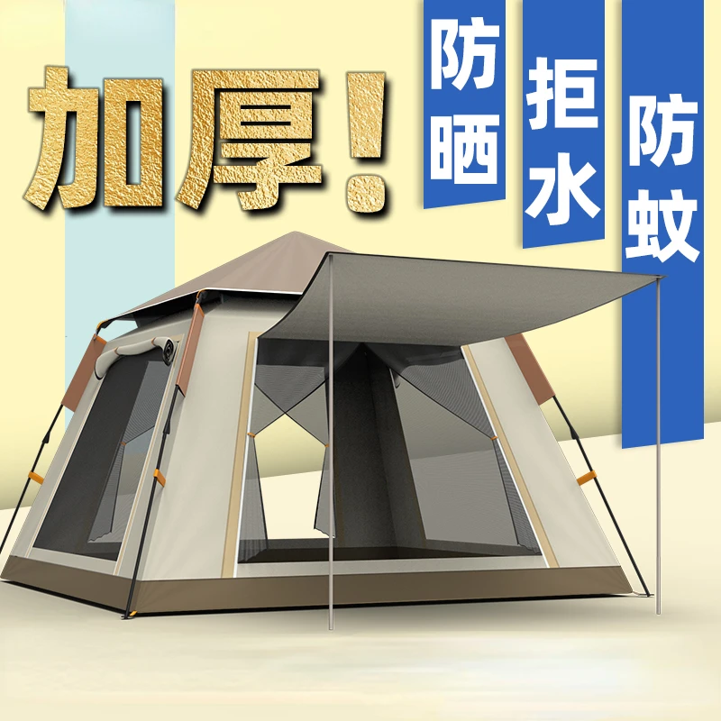 Tent Outdoor Automatic Quickly Open Portable Folding Thickening Rainproof Vinyl Sun Protective Camping Wild Camping Equipment