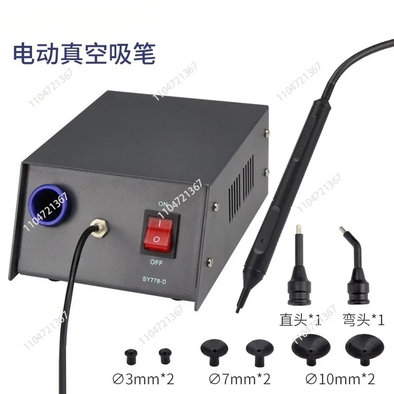 Vacuum pump suction pen anti-static manual ball with a variety of suction cup patch components ic chip electric
