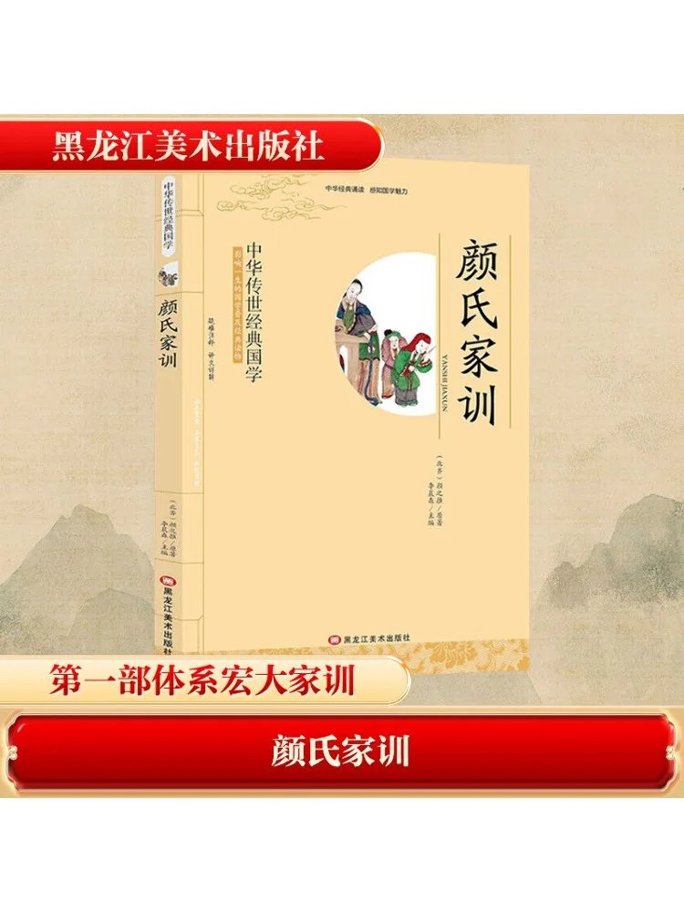 

Книга-Winshare Yan Family Instructions