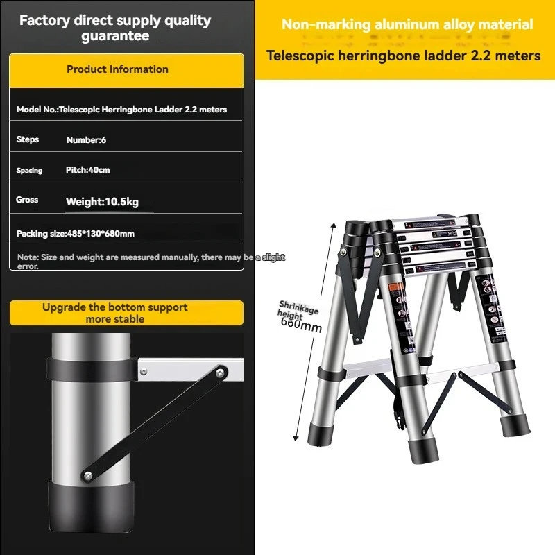 Thickened and reinforced aluminum alloy telescopic ladder, zigzag ladder, road alloy folding ladder, anti slip telescopic ladder