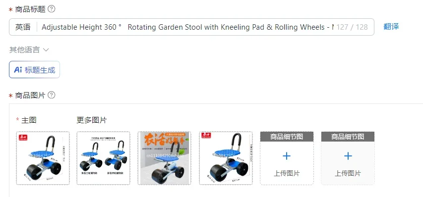 Adjustable Height 360 °   Rotating Garden Stool with Kneeling Pad & Rolling Wheels - Mobile Gardening Seat for Kneeling Sitting