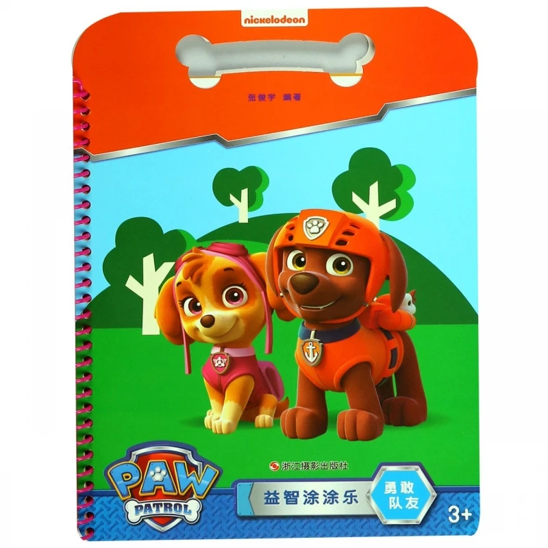 

Мой храбрый учитель: забавная книга-раскраска и занятия для детей от 3 лет, чтобы повысить творчество и навыки мелкой моторики!