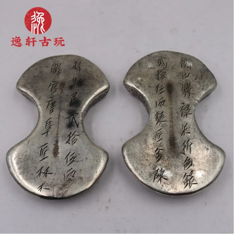 Antique Silver Plated Sycee Ingot Ming Dynasty Ming Dynasty Jiajing Jiachen 1250.00G Waist Flower Coin Single Price Words Random