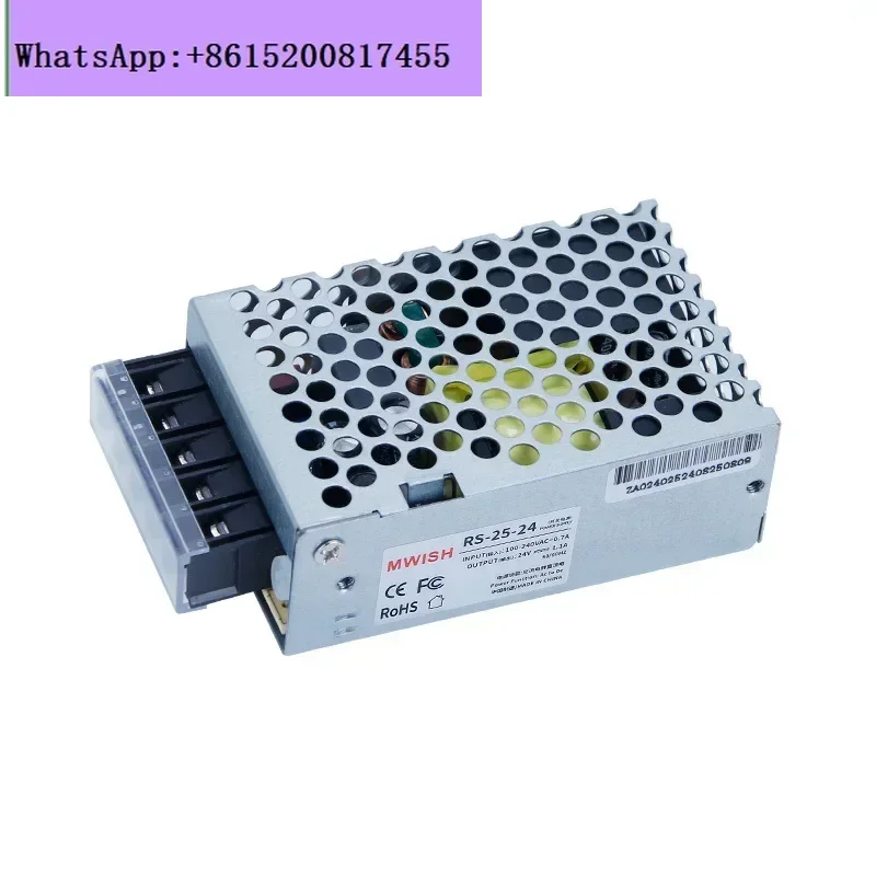 RS-15W/25W Switchin…