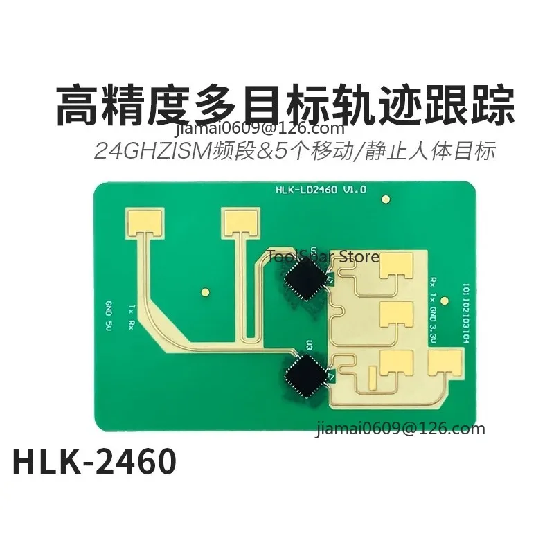 LD2460 24G Millimeter Wave Radar Module High Precision Human Perception Tracking 2-Speed 4-Speed Detection