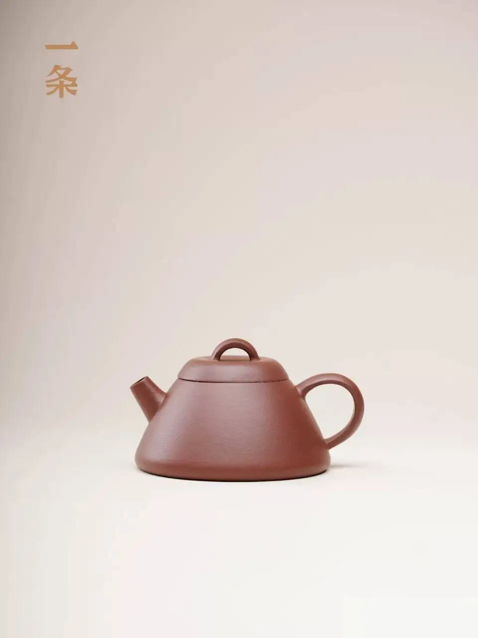 

A New Style [Zhongpiao] Original Mineral Purple Clay Teapot, Handmade
