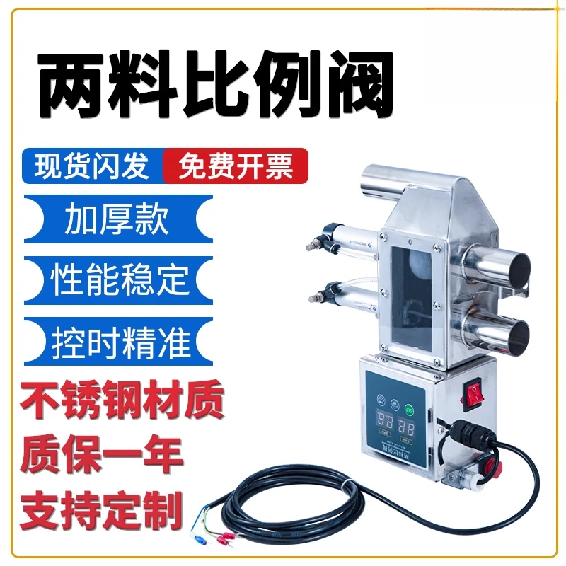 Injection molding machine central feeding -proportional valve suction crusher slow speed one-to-two new and old material mixing