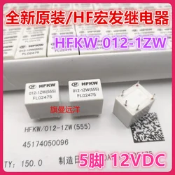 HFKW 012-1ZW(555)  12VDC 12VDC 5