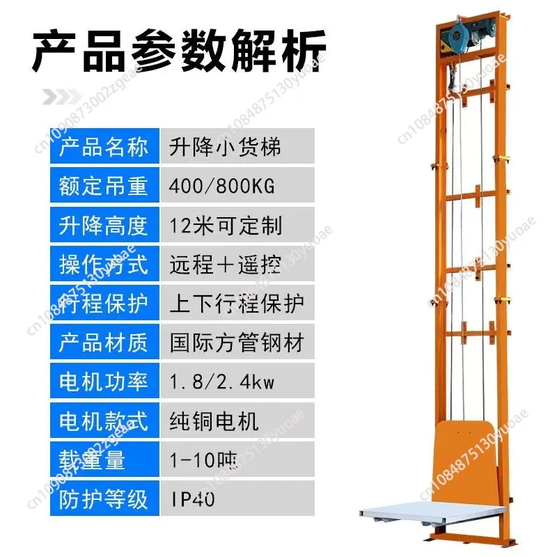 Electric Freight Elevator Lift Hydraulic Small Warehouse Home Shopping Center Lifting Platform