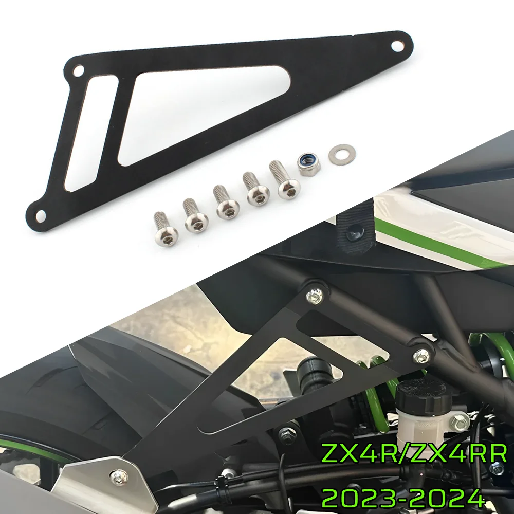 

For KAWASAKI Ninja ZX4R ZX-4R ZX4RR ZX 4RR 2023 2024 Motorcycle Exhaust Hanger Bracket Accessories Muffler Support