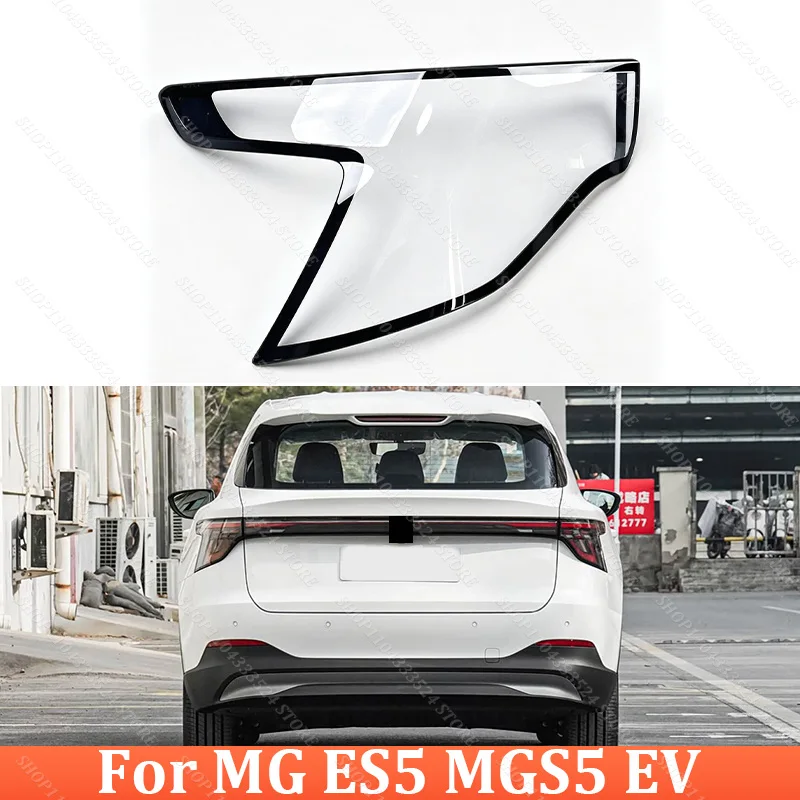 Taillight Lens Rear Tail Light Cover For MG ES5 MGS5 EV Rear Lamp Housing Shell