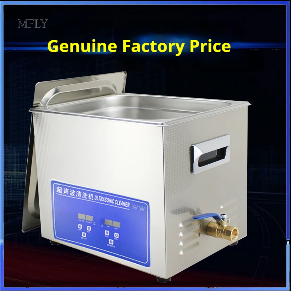 2L 3.2L Ultrasonic …