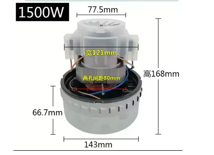 Vacuum cleaner CB60 original large suction motor accessories 220V 1000W vacuum cleaner motor universal assembly