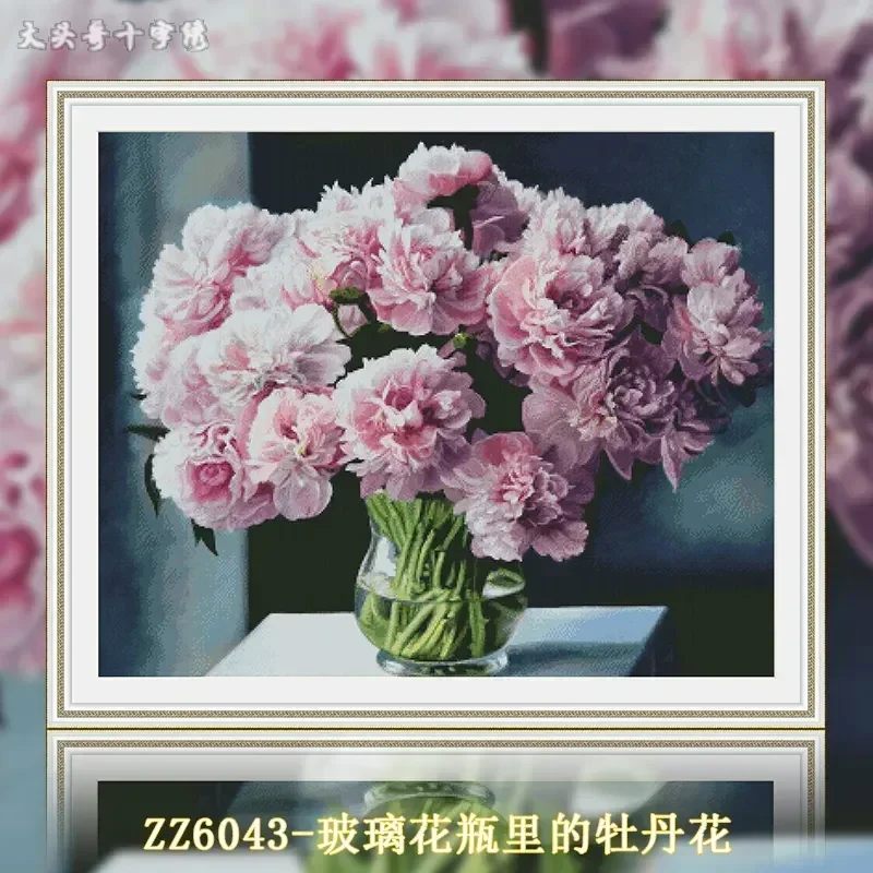 Stamped Cross Stitch Kit 14CT 16CT Printed Canvas Cotton Thread DIY Embroidery Wall Decor[ZZ6043-Peony Flowers in a Glass Vase]