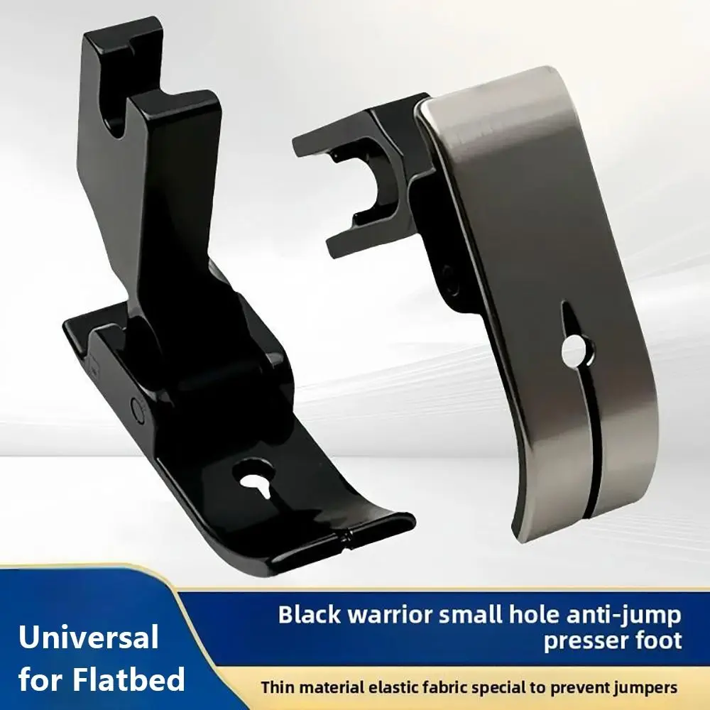 1Pcs Industrial Flat Car Computer Sewing Presser Foot Carbon Steel Anti-Jump Thread Sewing Machine Accessory Black Universal