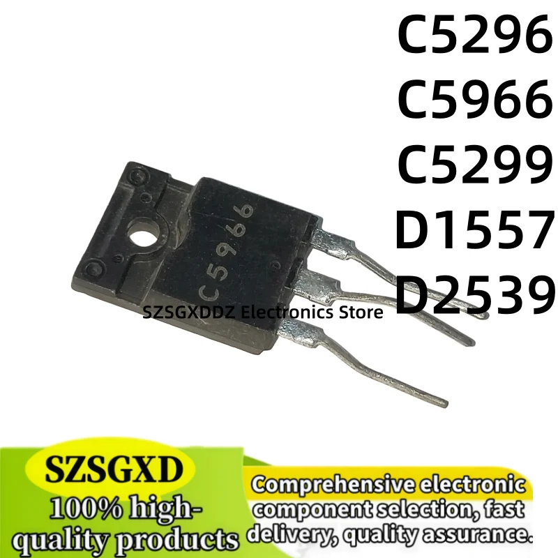 10-20Uds 100% new quality 2SC5296 C5296 2SC5299 C5299 2SC5966 C5966 2SD1557 D1557 2SD2539 D2539 TO-3PF en Stock