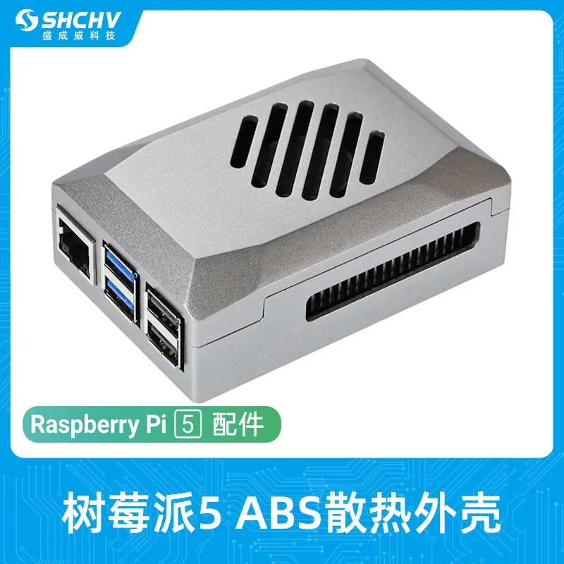 

ABS shell Raspberry Pi 5 heat dissipation protective shell with PWM speed regulating fan cooling