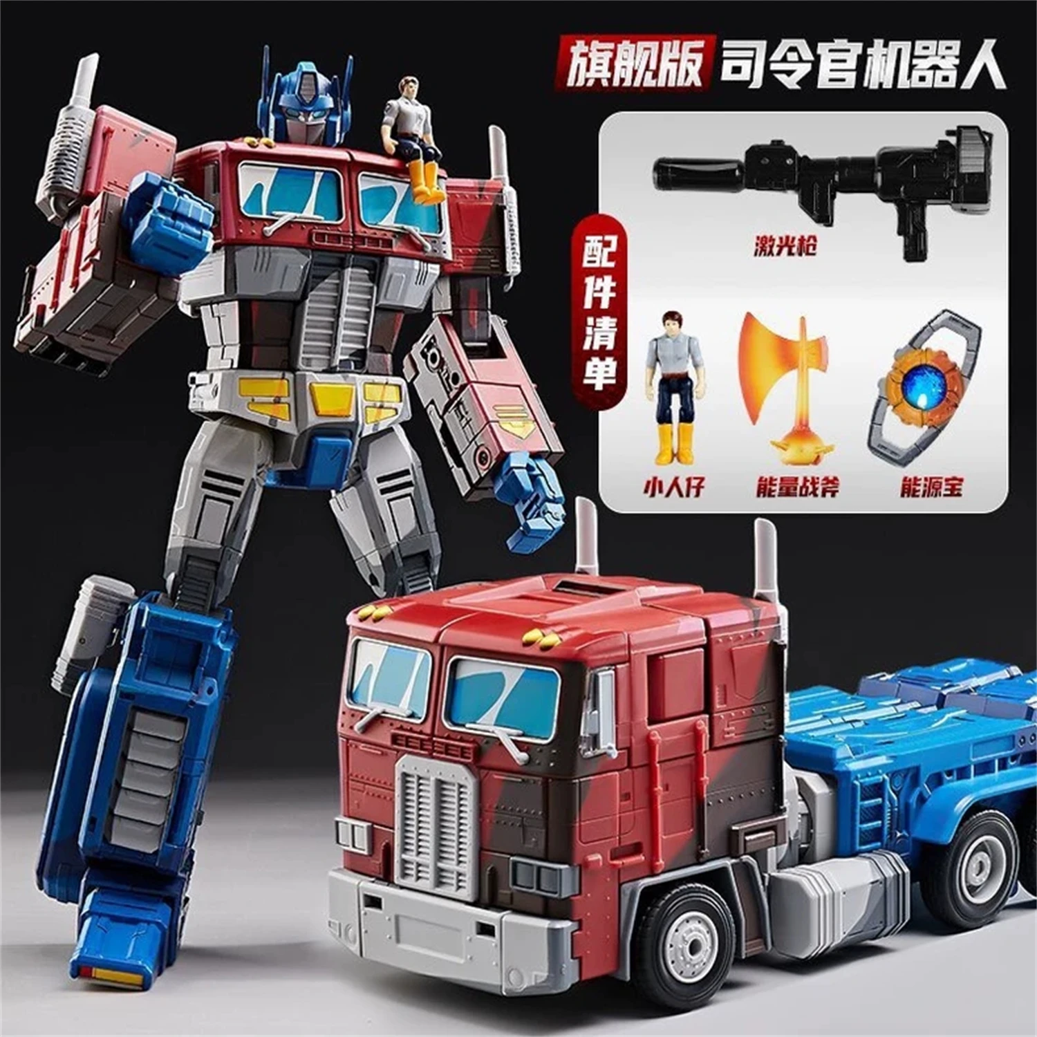 WEI JIANG G1 Transformation OP COMMANDER MPP10 Two-Dimensional