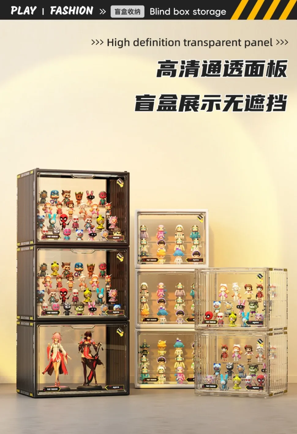Große Acryl-Aufbewahrungsbox für Blind-Box-Spielzeuge, Sammlerfiguren und Actionfiguren, Desktop-Aufbewahrungsbehälter – Detail 5