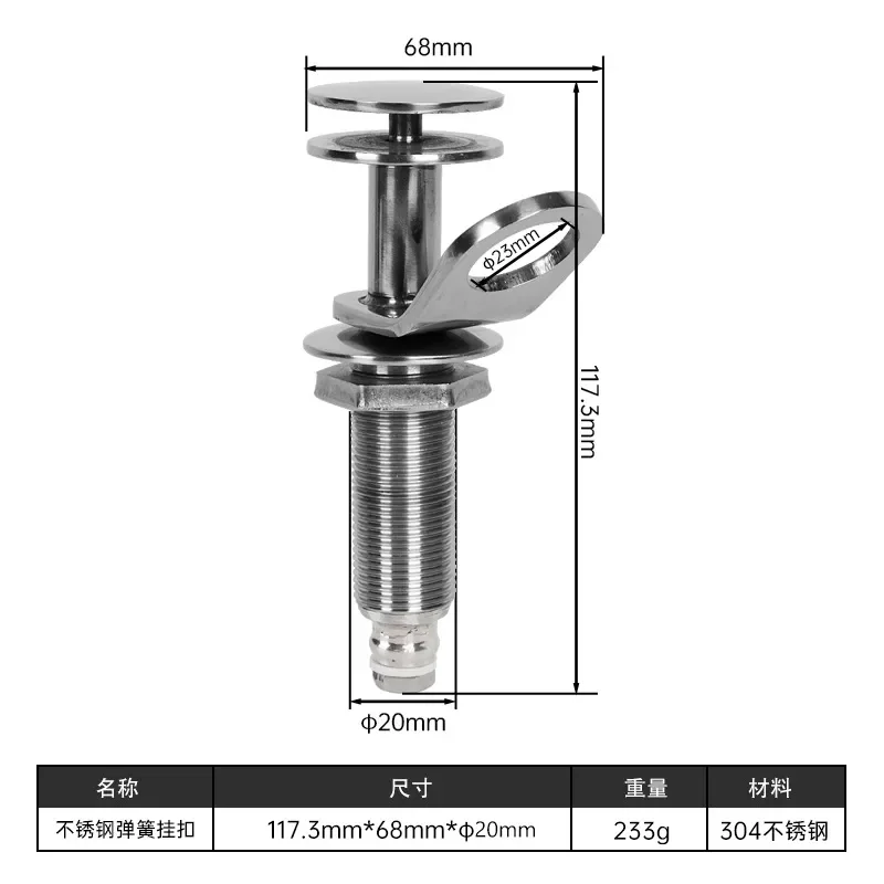 For Stainless Steel Quick Release Boat Bracket Marine Anti Skid Hook Installation Docking Yacht Sailboat Accessories