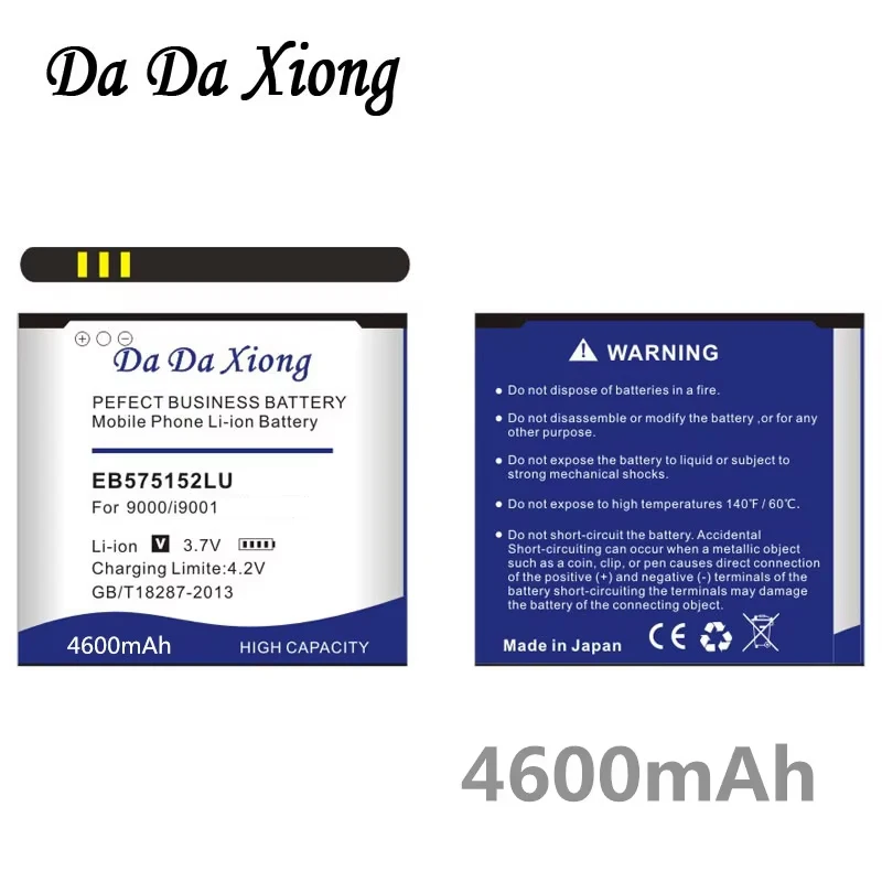 

Литий-ионный аккумулятор DaDaXiong 4600 мАч EB575152LU для телефона Samsung Galaxy S I9000 I9001 I9003 I8250