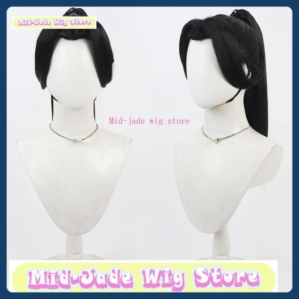 

Mid-jade Wig Store Mother Cosplay Wig Anime Characters Costumes Props Synthetic Hair Carnival Party Performance