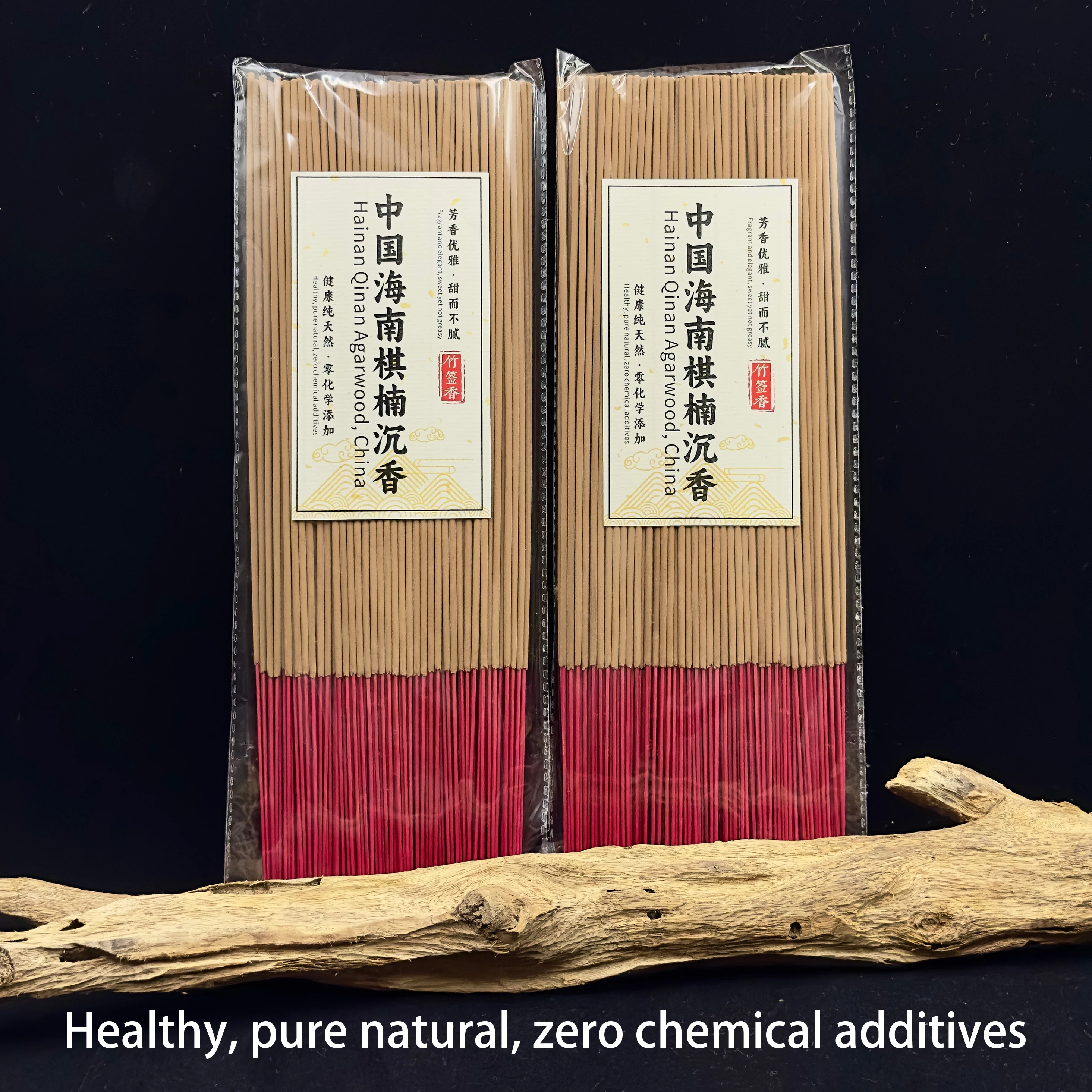 2 Packs with a Total of 400g China Hainan Natural Chess Nan Agarwood Buddha Incense Stick Religious Buddha Worship Prayer Aromatherapy Health 1 Pack/200 Pieces