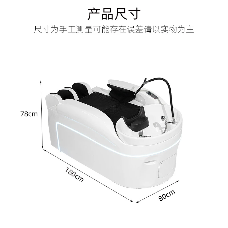 

Beauty Salon Hair Washing Bed, Hairdressing Shops, With Circulation, Steam Treatment, Massage, An