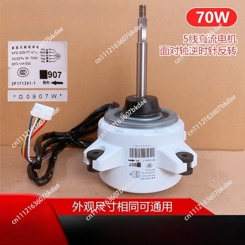 Original new KFD-325-70-8C2 RMXS160DV2 Daikin air conditioner external fan