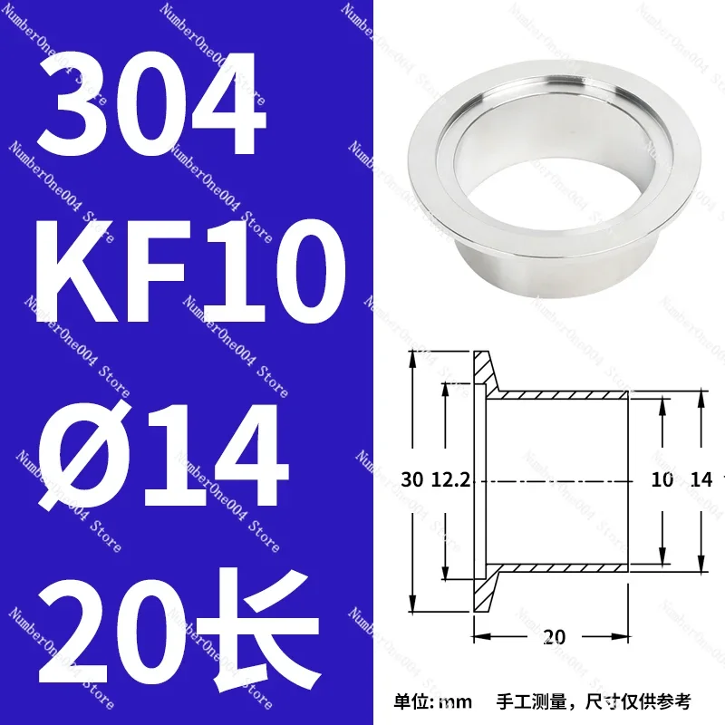 Applicable To 304 Stainless Steel KF Vacuum NW25 KF25 Flange Vacuum Welded Vacuum Quick Fitting Joint