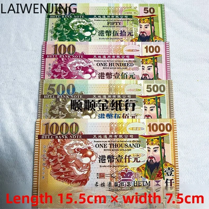 

SGF 4-in-1 Nether Coin 120 sheets of paper money Qingming Hungry Ghost Festival paper burning double-sided