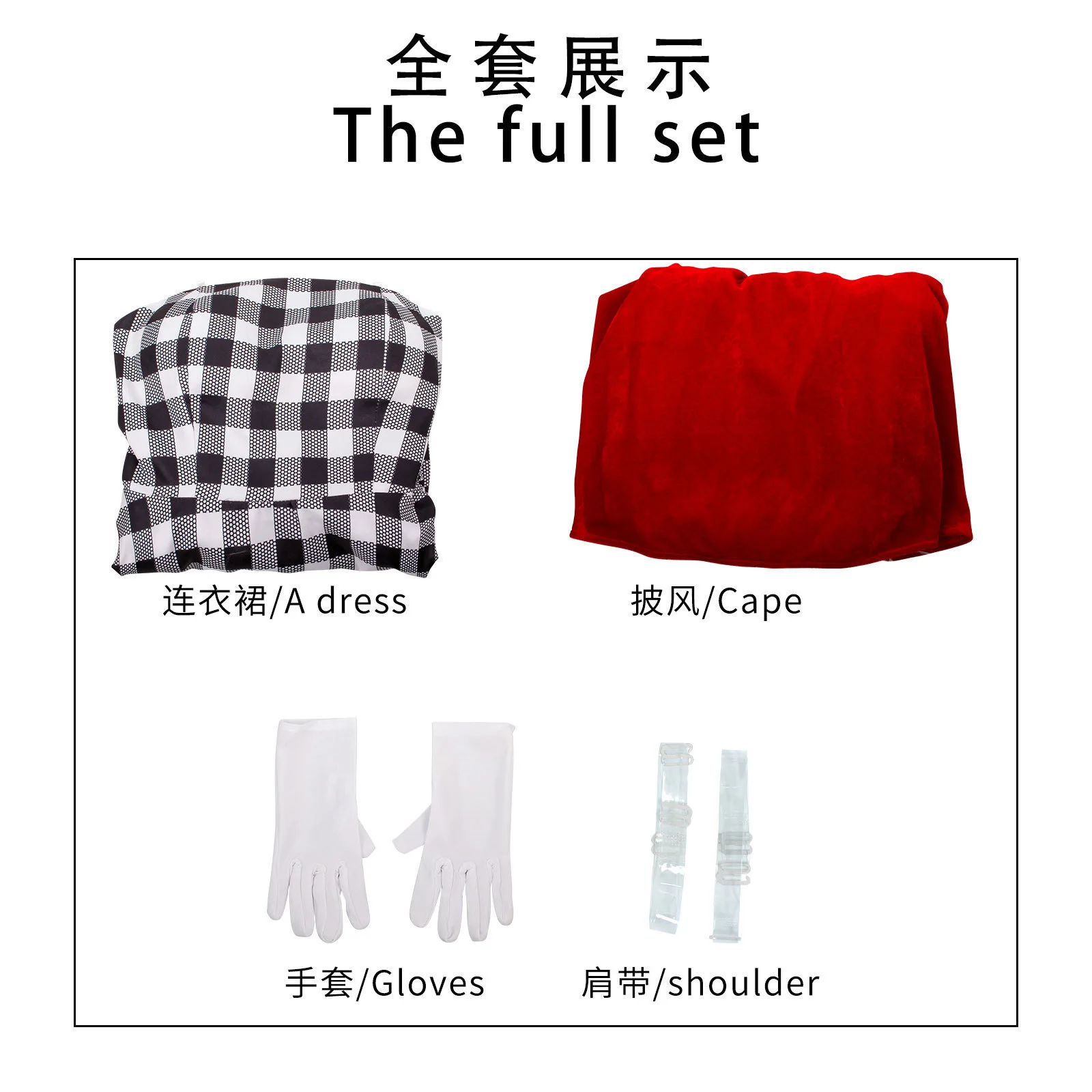 シンディ・ルーレッドフードマントチェック柄ドレスグリーン三つ編みウィッグモンスターコスプレ衣装クリスマス衣装女性女の子