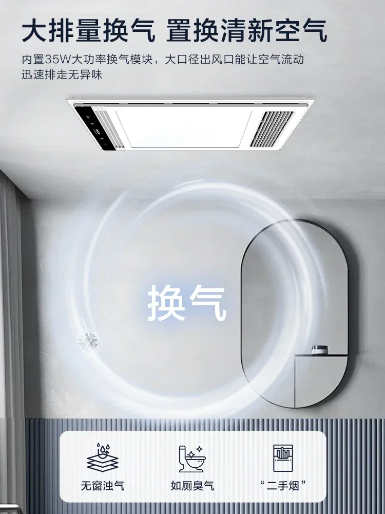 مروحة عادم الإضاءة منزل جديد متكامل متعدد الوظائف لتدفئة الحمام سخان الرياح سقف متكامل