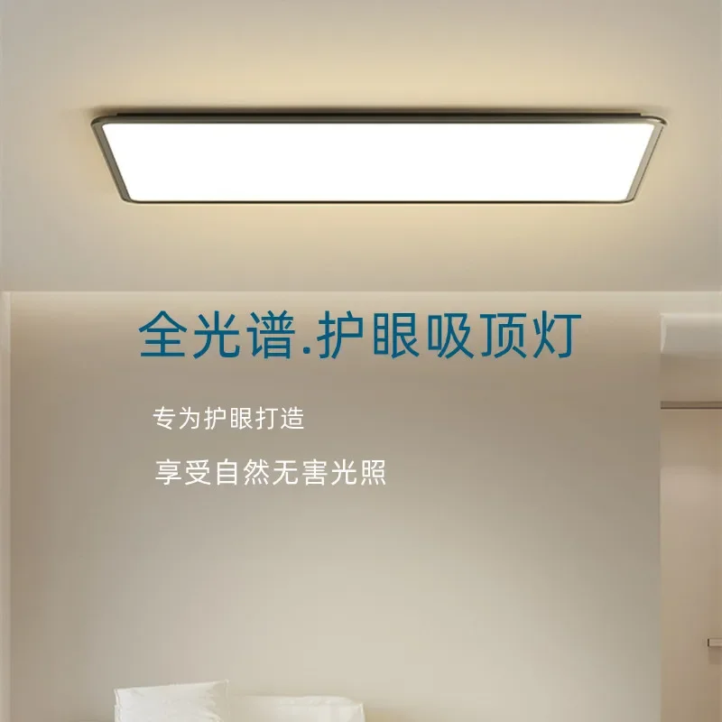 Modern Ultra thin Rectangular Led Ceiling Lamp Minimalist Living room Bedroom Home Deco Ceiling Lights Indoor Lighting Fixtures