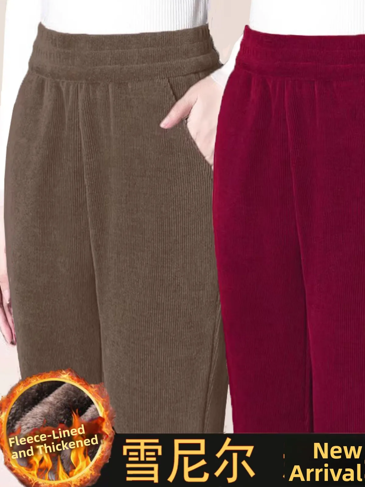 

Cheri вельветовые брюки Харлан женские осенне-зимние новые свободные повседневные брюки с девятью очками Thiened Fce модные