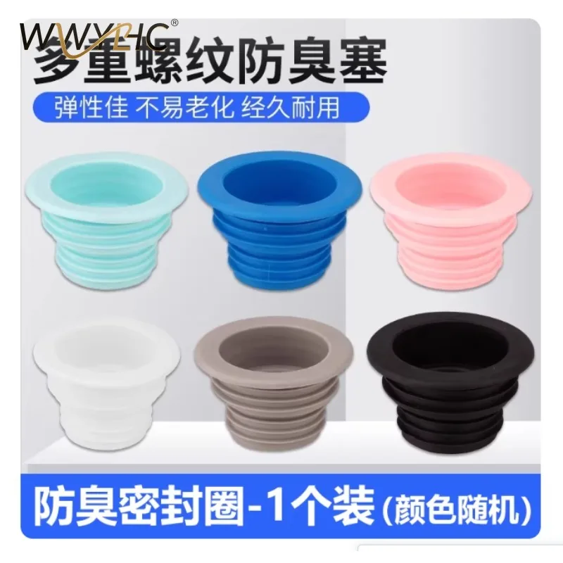 Suitable for Kitchen Sewer Sealing Ring Anti-return Odor Artifact Silicone Deodorant Cover Bathroom
