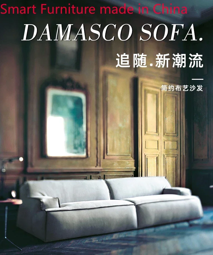 

Italian minimalist sofa Damascus Damasco suede designer straight row living room sofa