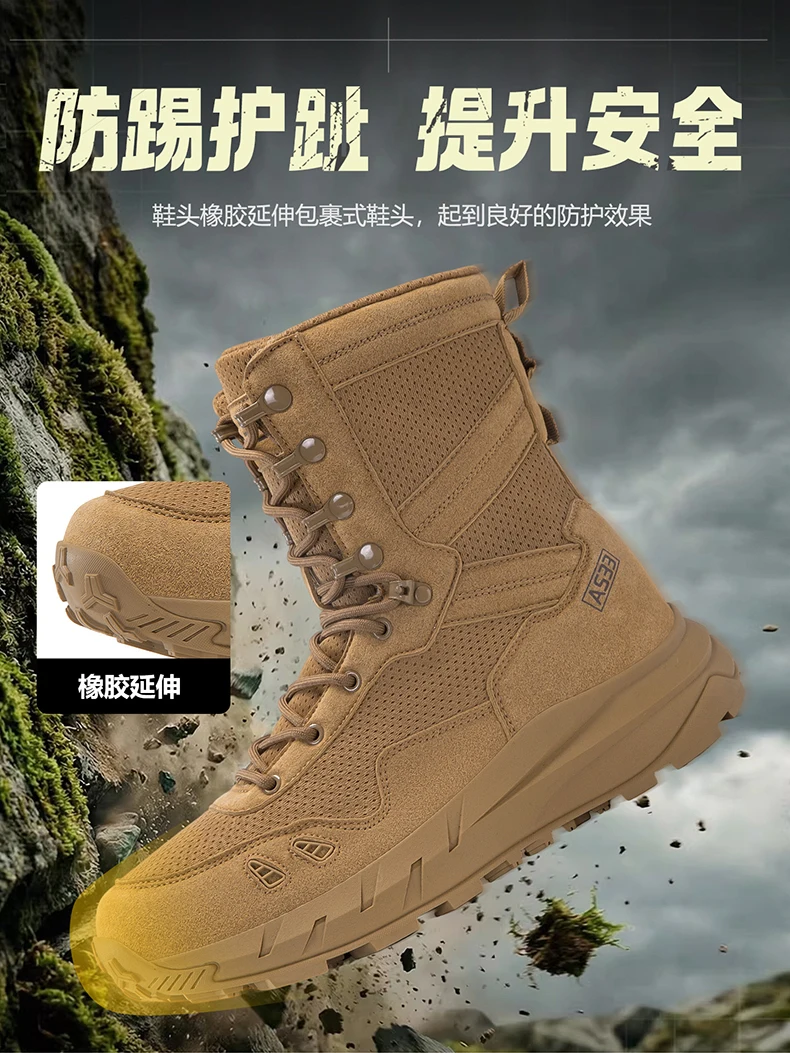 Neue taktische Stiefel für Herren, atmungsaktiv, wasserdicht, ultraleicht, für den Außenbereich, für Herren, Armee-Stiefel, schnelle Reaktion, Schnürung, Sicherheitsarbeit – Detail 18