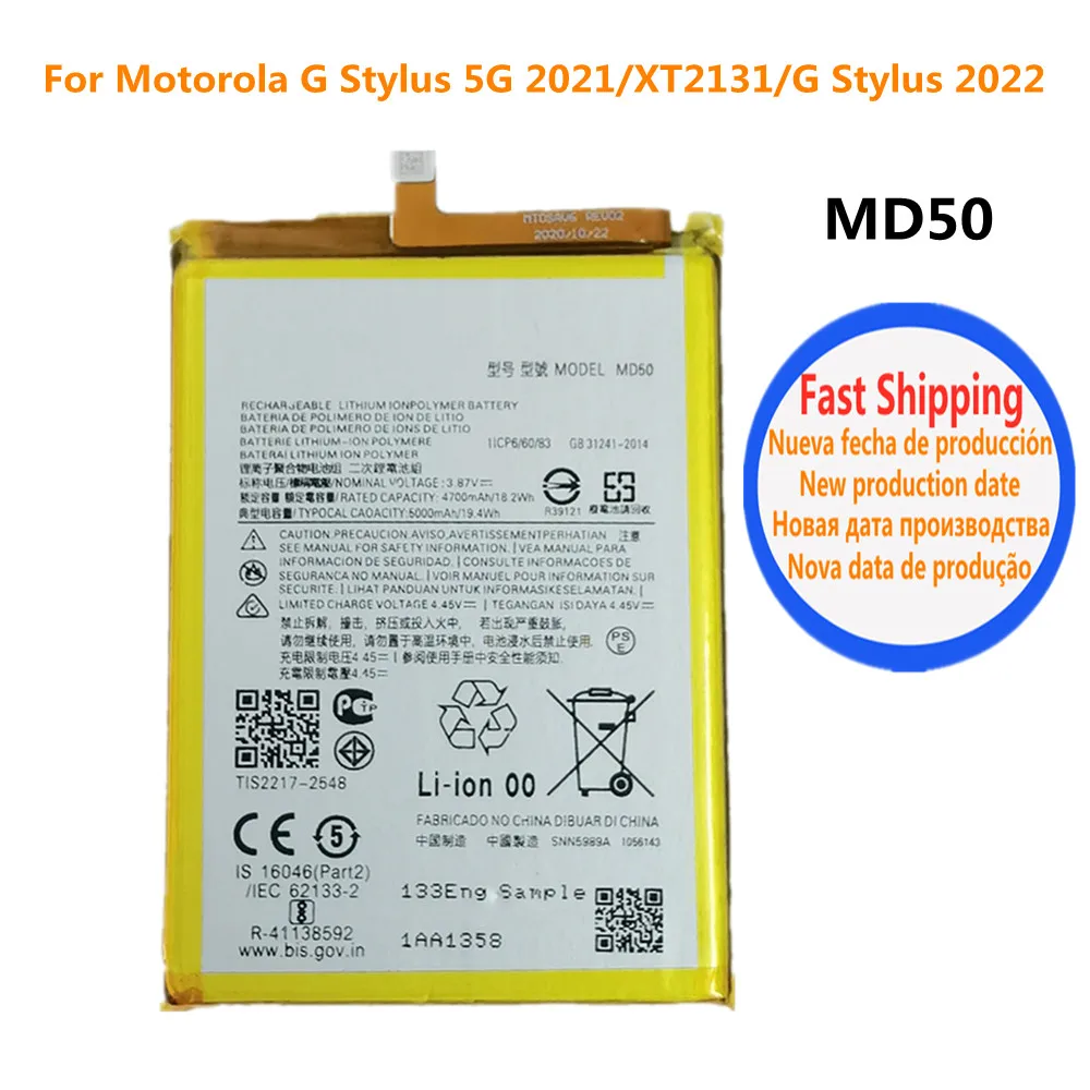 

Аккумулятор MD50 для Motorola MOTO G Stylus 5G 2021/XT2131/G Stylus 2022 5000 мАч