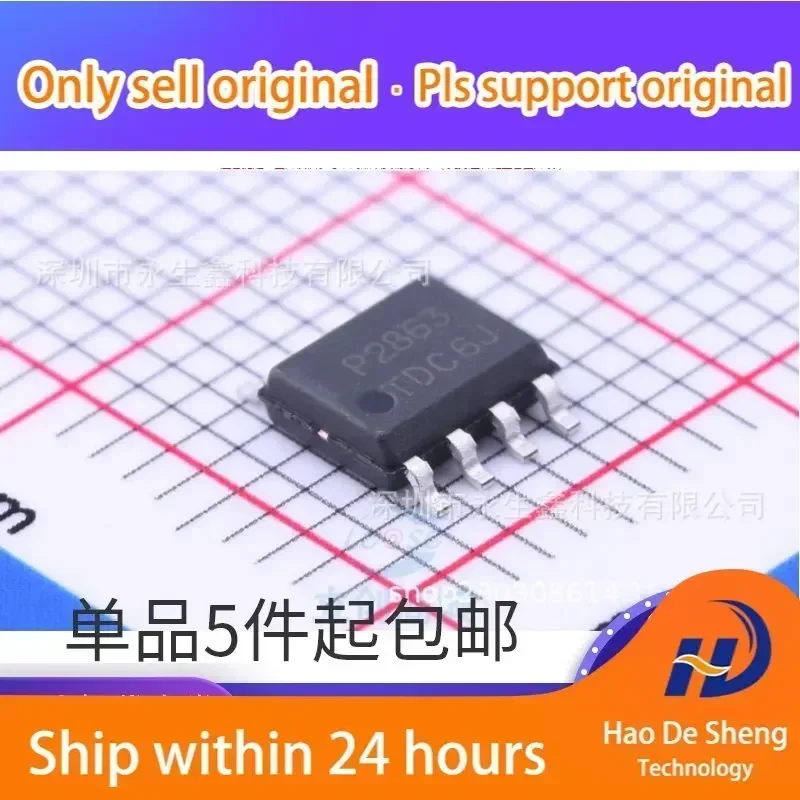

10 шт./лот PAM2863ECR PAM2863 P2863 SOP-8 LED Actuated IC, новый, оригинальный, в наличии