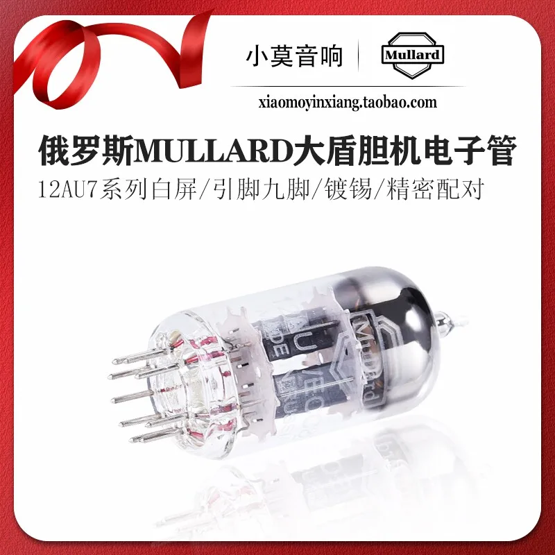 russian-mullard-large-shield-12au7-electron-tube-tube-amplifier-ecc82-vacuum-tube-precision-matching