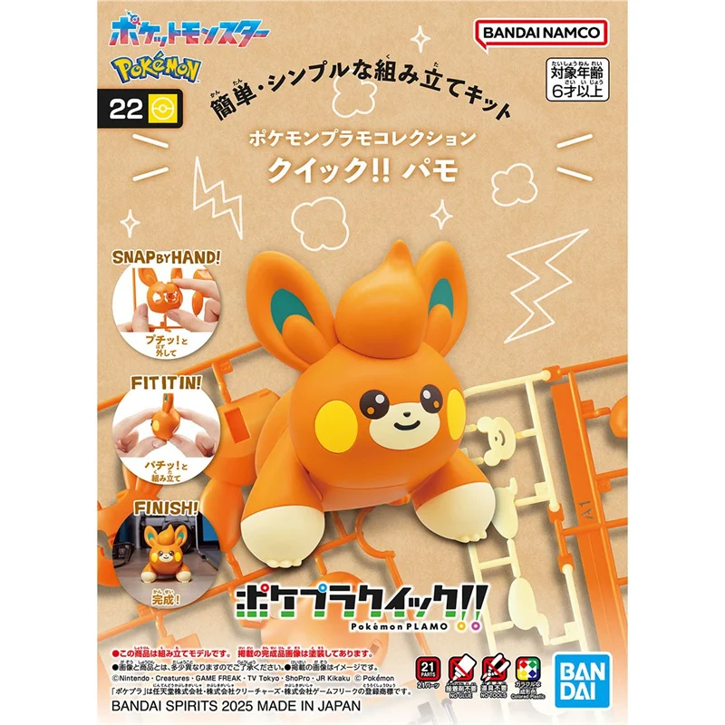 

Bandai Original ポケモンプラモコレクション クイック!! 22 パモ Assembly Model Toys Collectible Model Ornaments Gifts For Children