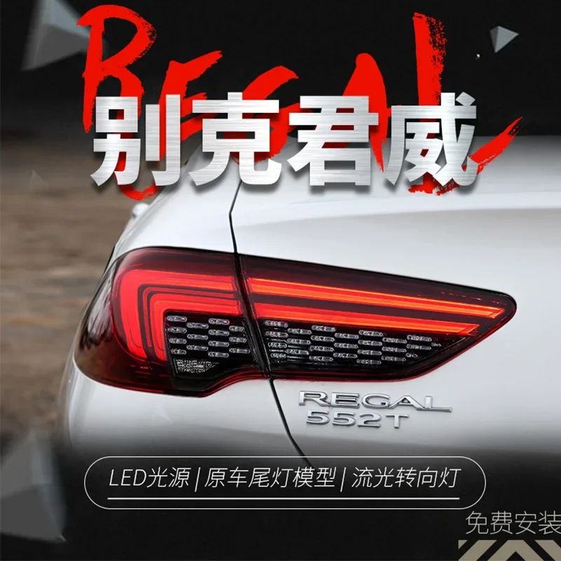 

Задний фонарь в сборе для Buick Regal GS Opel 2017-2022, светодиодный фонарь дальнего света, светодиодный указатель поворота, светодиодный стоп-сигнал, автомобильные аксессуары