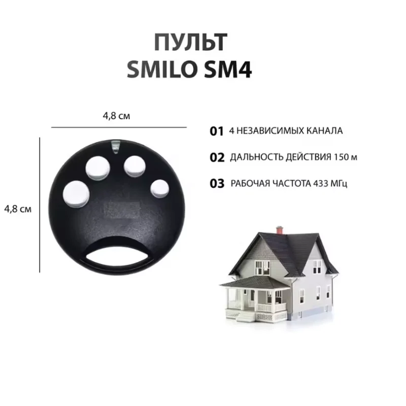 2PCS SMILO SM2 SM4 Garage Door Remote Control 433.92MHz Rolling Code For SMXI SMX2R SMX2 SMXIS OXI OX2 Receiver Controller Motor