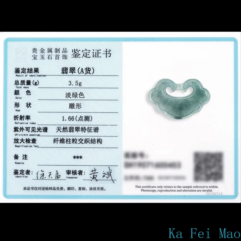 Authentic Natural A-grade Jadeite Blue Water Auspicious Charms Ice Jade Pendant Men's Charms Women's Gifts Jewelry Drop Shipping